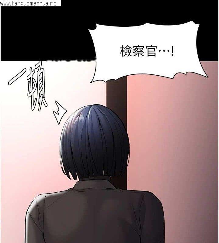 韩国漫画痴汉成瘾韩漫_痴汉成瘾-第132话-想赎回人质吗?在线免费阅读-韩国漫画-第5张图片