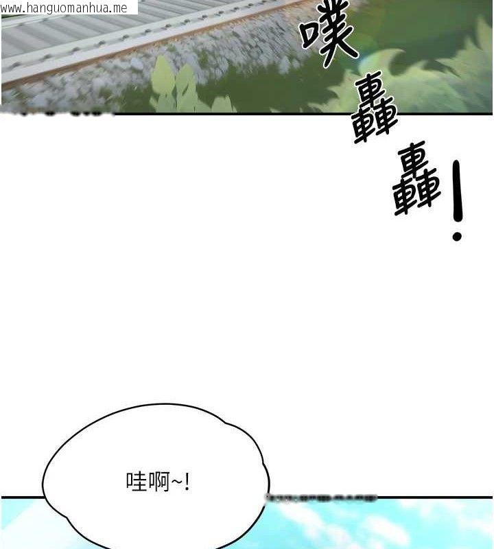 韩国漫画痒乐多阿姨韩漫_痒乐多阿姨-第63话-我们一直在一起好吗…?在线免费阅读-韩国漫画-第2张图片