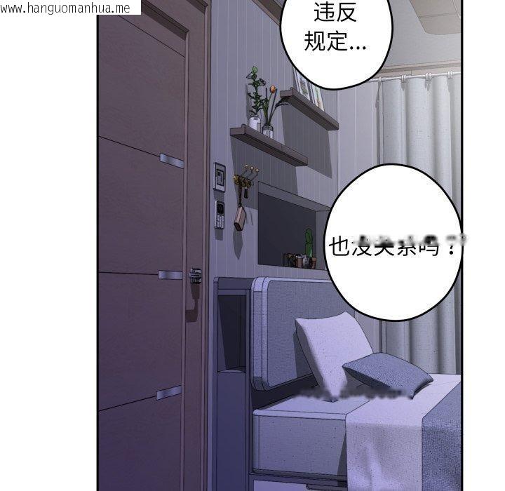 韩国漫画极乐之神韩漫_极乐之神-第46话在线免费阅读-韩国漫画-第35张图片