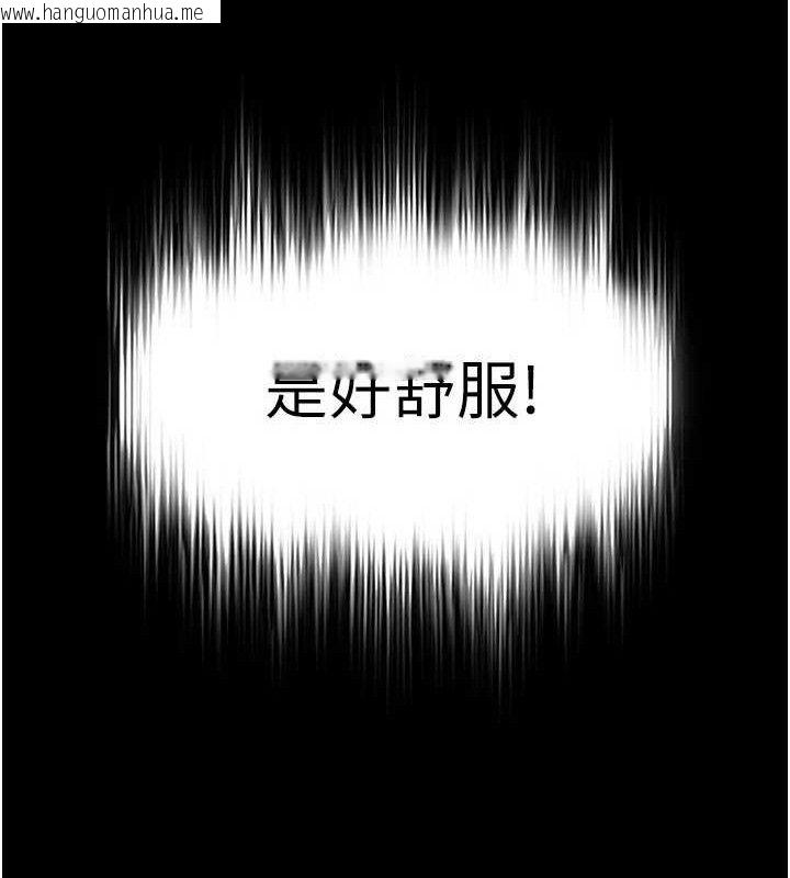 韩国漫画末日雕堡韩漫_末日雕堡-第30话-用性爱补全我们的关系在线免费阅读-韩国漫画-第174张图片