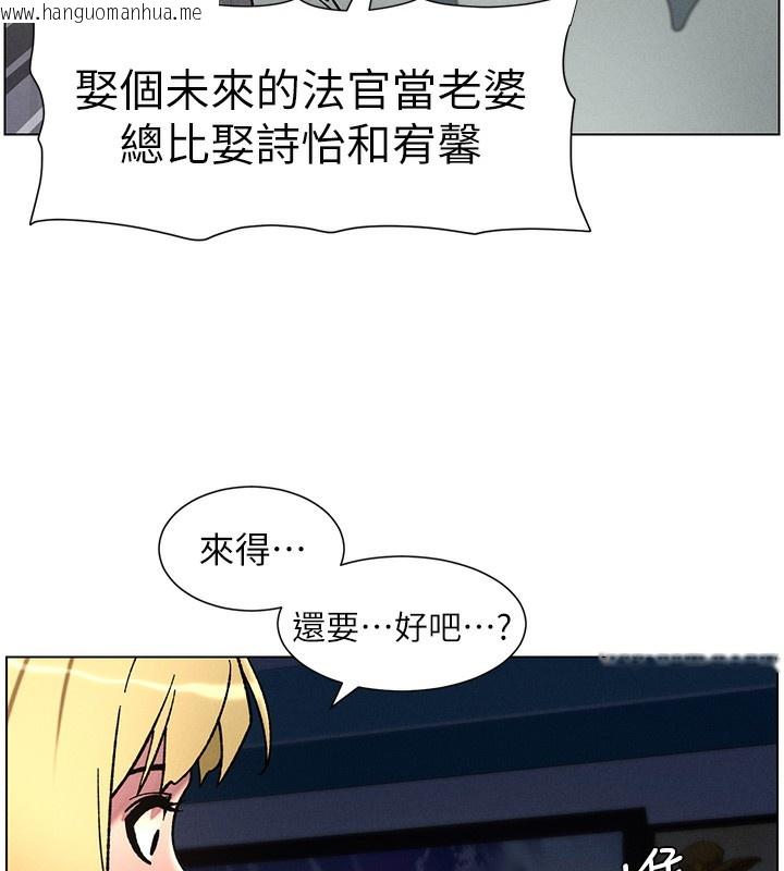 韩国漫画兄妹的秘密授课韩漫_兄妹的秘密授课-第63话-臭臭惹人爱在线免费阅读-韩国漫画-第96张图片