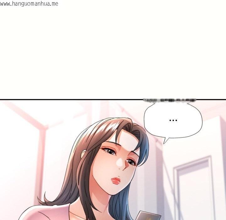 韩国漫画可以爱你吗韩漫_可以爱你吗-第58话在线免费阅读-韩国漫画-第63张图片