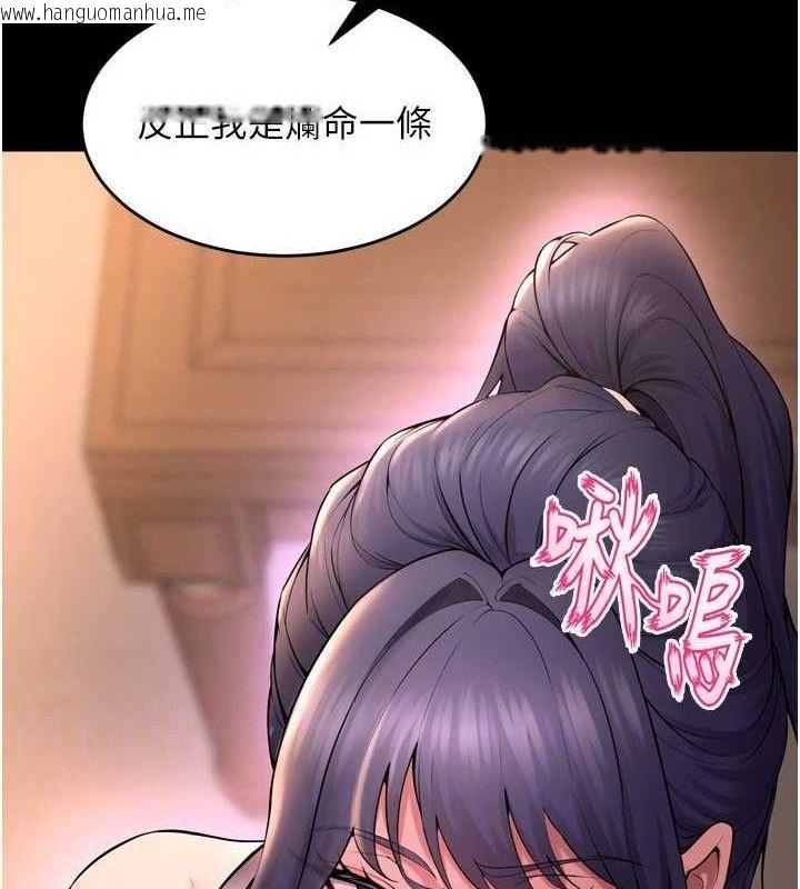 韩国漫画狱火重生韩漫_狱火重生-第19话-往温热的口腔播种在线免费阅读-韩国漫画-第39张图片