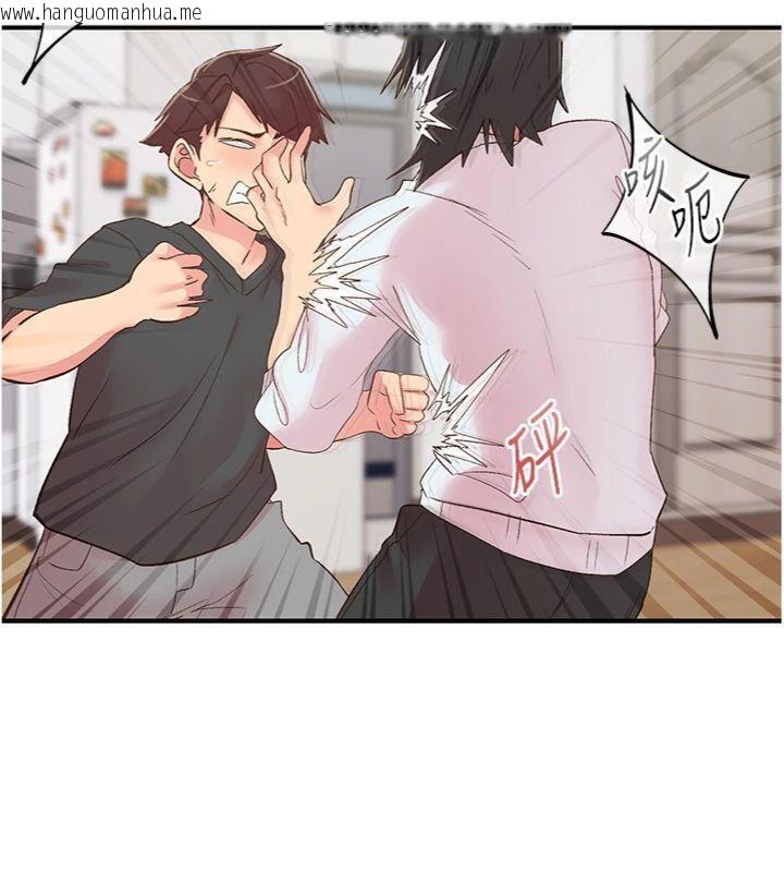 韩国漫画下一颤，性福韩漫_下一颤，性福-第30话-裤裆湿成一片在线免费阅读-韩国漫画-第54张图片