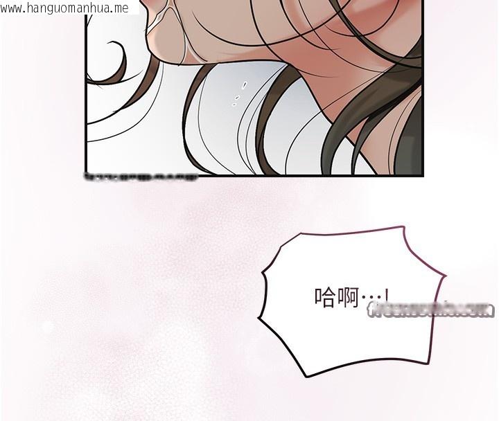 韩国漫画花容湿色:取花点韩漫_花容湿色:取花点-第54话-今天怎么比较爽?在线免费阅读-韩国漫画-第84张图片