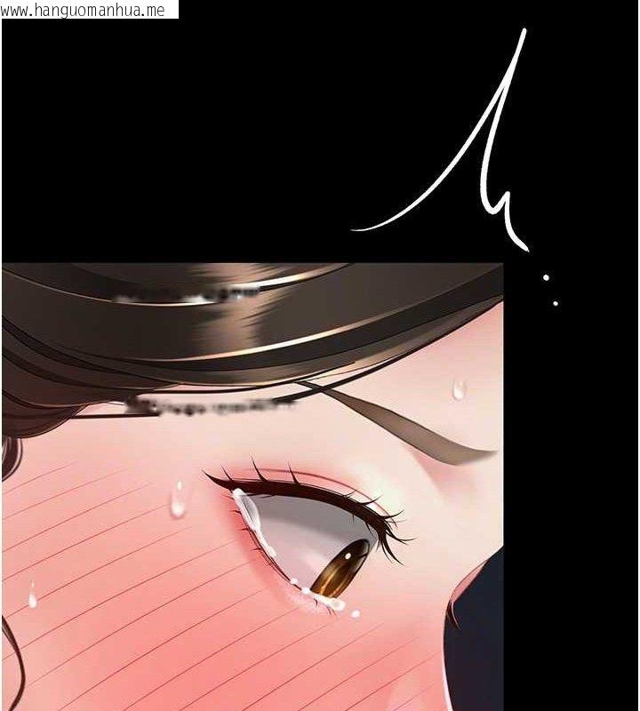 韩国漫画复仇母女丼韩漫_复仇母女丼-第106话-我能在这里过夜吗?在线免费阅读-韩国漫画-第118张图片