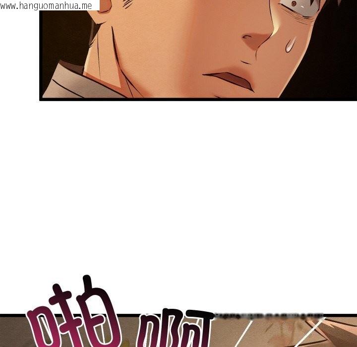 韩国漫画亲密宝鉴韩漫_亲密宝鉴-第23话在线免费阅读-韩国漫画-第12张图片