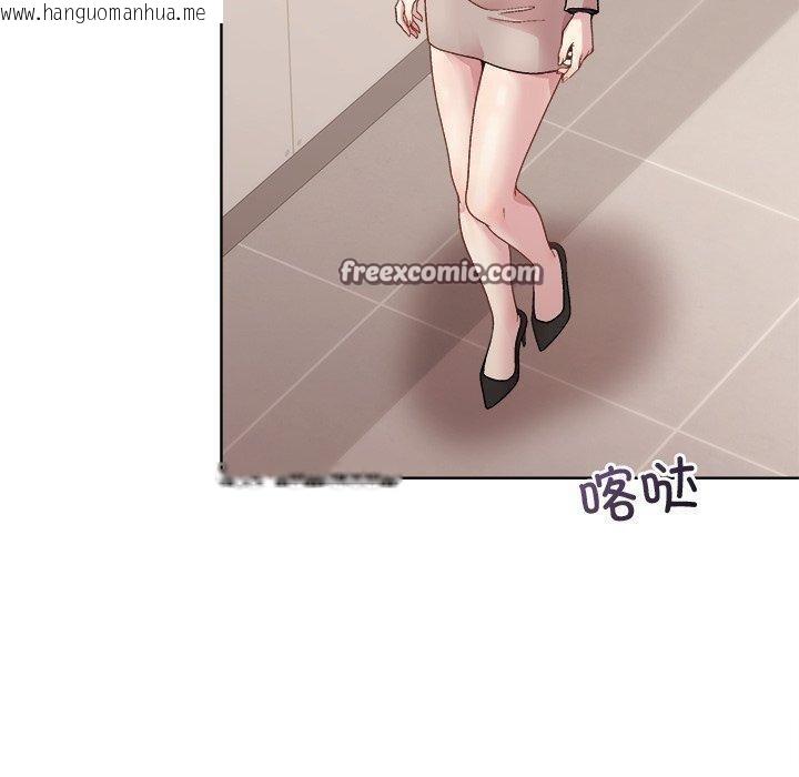 韩国漫画和美女上司玩游戏韩漫_和美女上司玩游戏-第53话在线免费阅读-韩国漫画-第140张图片
