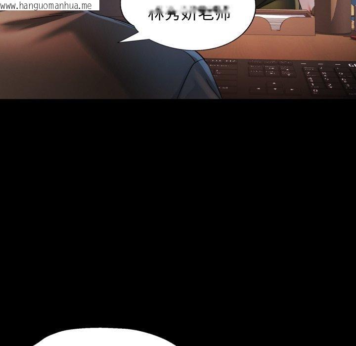 韩国漫画可以爱你吗韩漫_可以爱你吗-第57话在线免费阅读-韩国漫画-第107张图片