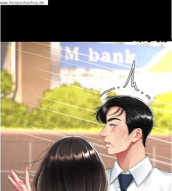 韩国漫画复仇母女丼韩漫_复仇母女丼-第105话-撩欲系上司在线免费阅读-韩国漫画-第15张图片