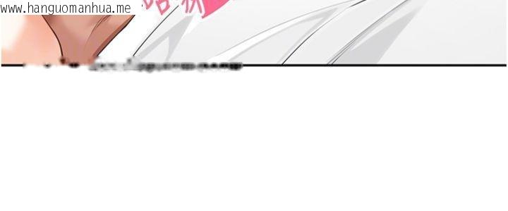 韩国漫画里长孙子开麦啦韩漫_里长孙子开麦啦-第8话-口技够好才能被操在线免费阅读-韩国漫画-第97张图片