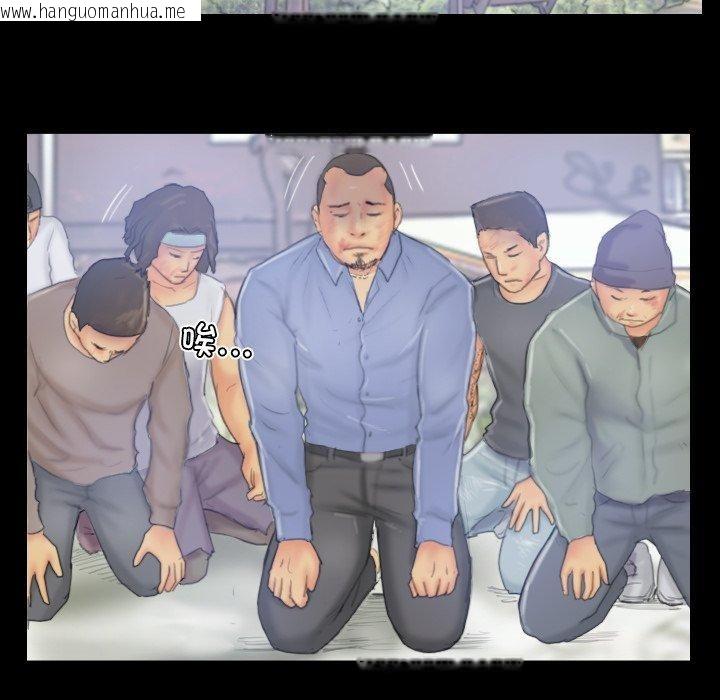 韩国漫画灵魂互换韩漫_灵魂互换-第39话在线免费阅读-韩国漫画-第12张图片