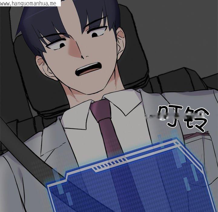 韩国漫画犬神的游戏韩漫_犬神的游戏-第24话在线免费阅读-韩国漫画-第123张图片