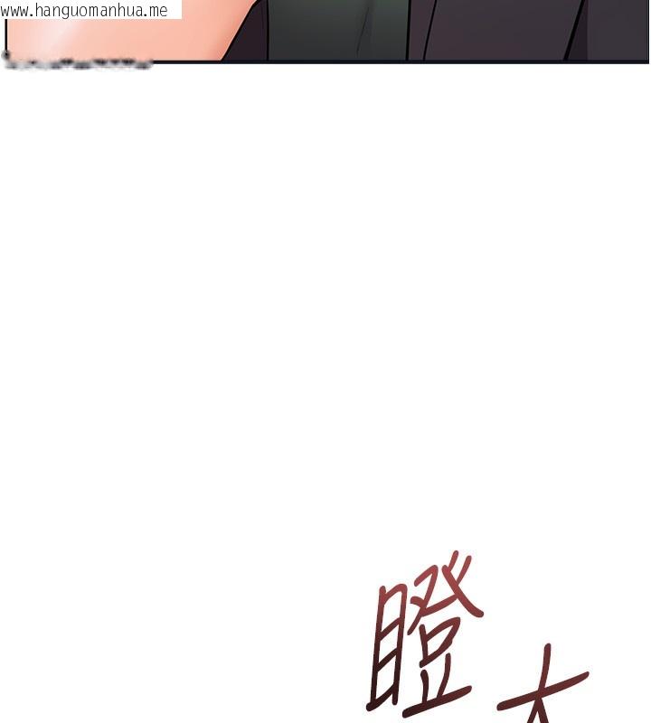 韩国漫画老师的亲密指导韩漫_老师的亲密指导-第51话-久违的户外全垒打在线免费阅读-韩国漫画-第5张图片