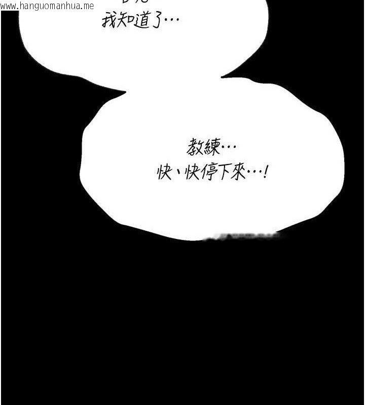 韩国漫画选手村:母猪调教韩漫_选手村:母猪调教-第29话-被夺走的第一次在线免费阅读-韩国漫画-第157张图片
