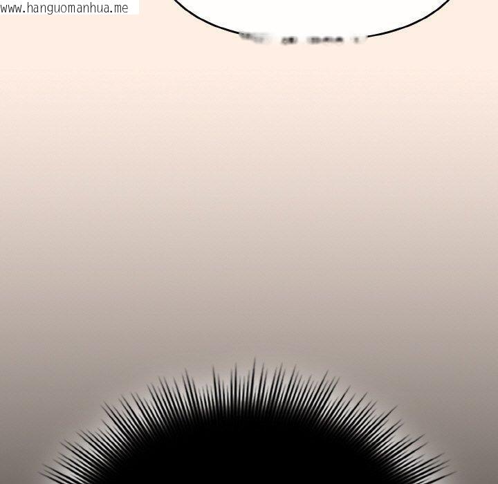 韩国漫画爱上你也好韩漫_爱上你也好-第17话在线免费阅读-韩国漫画-第101张图片