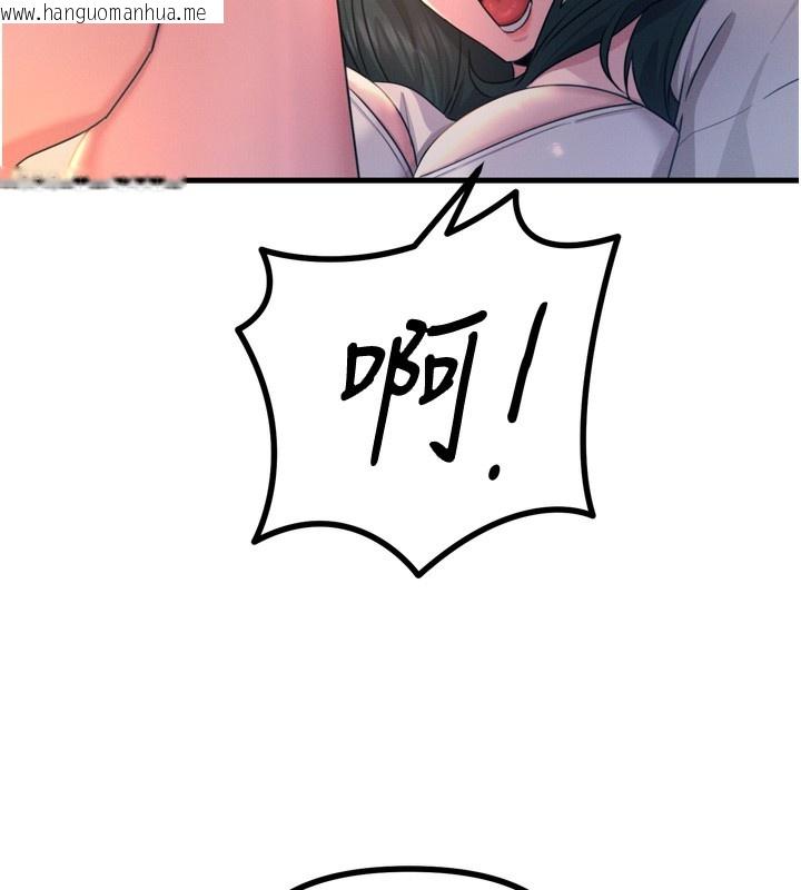 韩国漫画恶次人生韩漫_恶次人生-第27话-忍住不高潮的对决在线免费阅读-韩国漫画-第147张图片