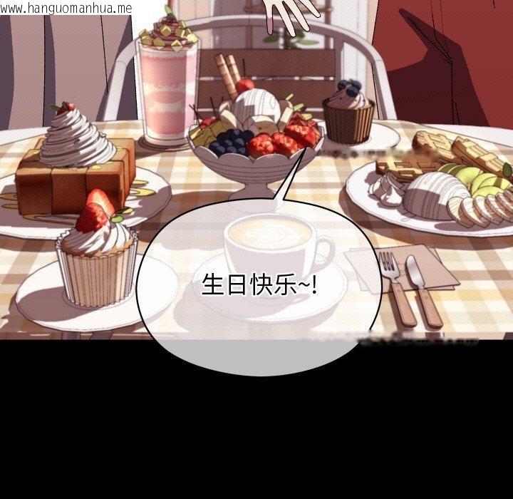 韩国漫画分身使我无限变强韩漫_分身使我无限变强-第19话在线免费阅读-韩国漫画-第17张图片