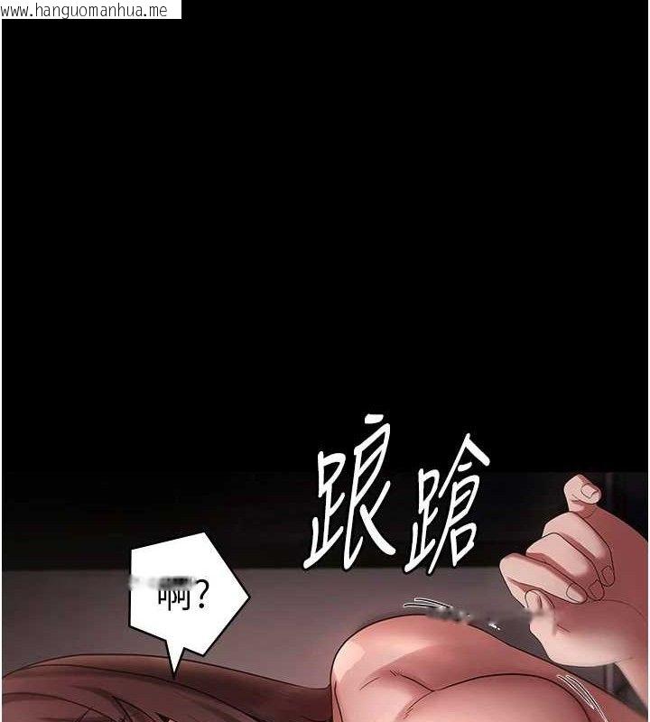 韩国漫画老板娘的诱惑韩漫_老板娘的诱惑-第59话-你下面这么硬，要帮帮你吗?在线免费阅读-韩国漫画-第67张图片