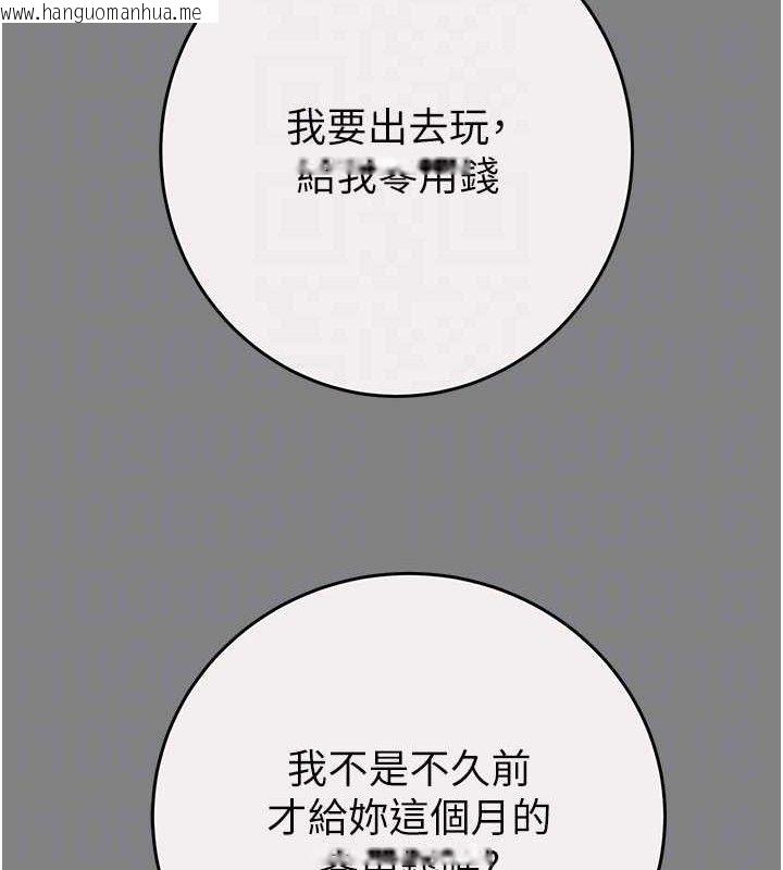 韩国漫画掠夺行动韩漫_掠夺行动-第57话-姐妹相拥，互吸互舔在线免费阅读-韩国漫画-第31张图片