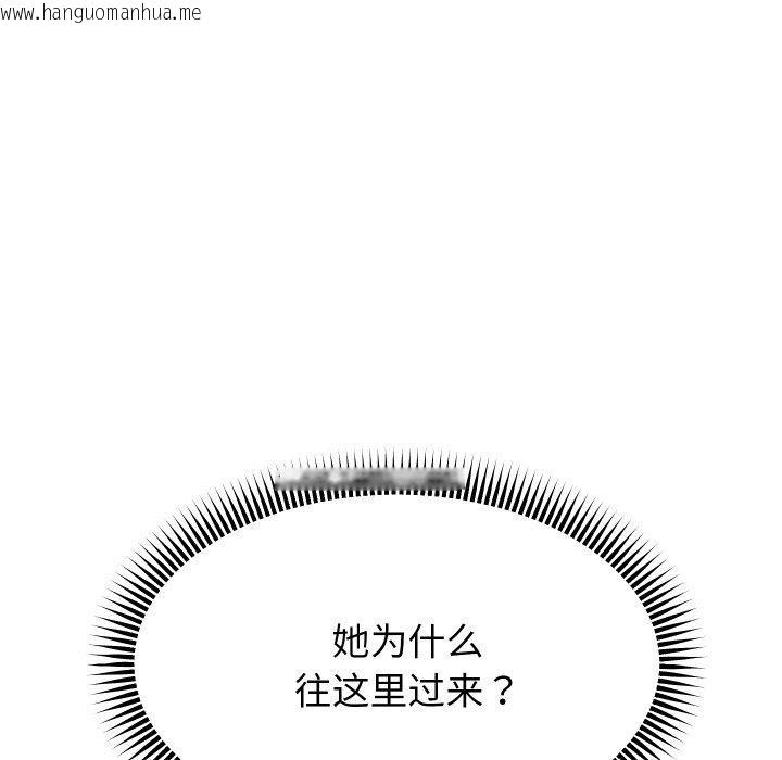 韩国漫画重生之长枪无敌韩漫_重生之长枪无敌-第57话在线免费阅读-韩国漫画-第11张图片
