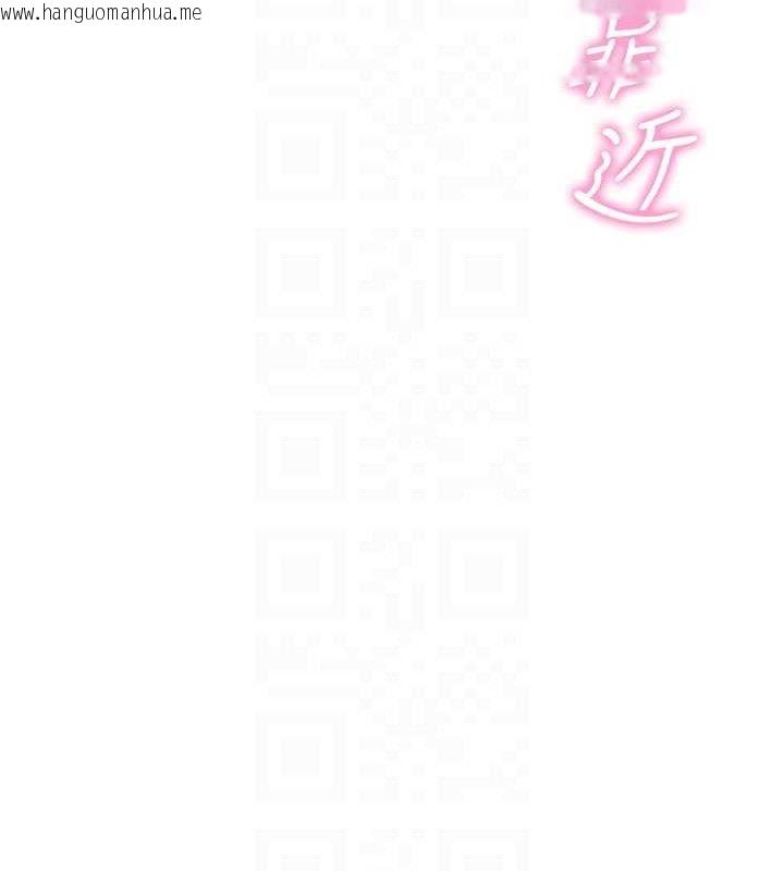 韩国漫画报告女班长:一根突起韩漫_报告女班长:一根突起-第4话-我来帮你破处在线免费阅读-韩国漫画-第104张图片