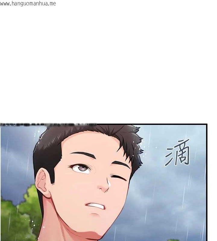 韩国漫画报告女班长:一根突起韩漫_报告女班长:一根突起-第7话-孤男寡女被锁在仓库…在线免费阅读-韩国漫画-第77张图片
