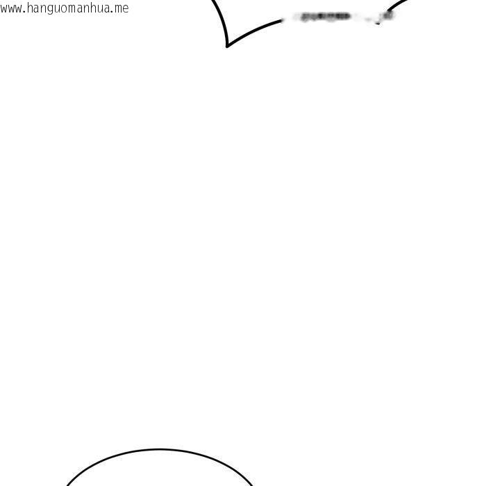 韩国漫画当狗不丢人韩漫_当狗不丢人-第8话在线免费阅读-韩国漫画-第106张图片