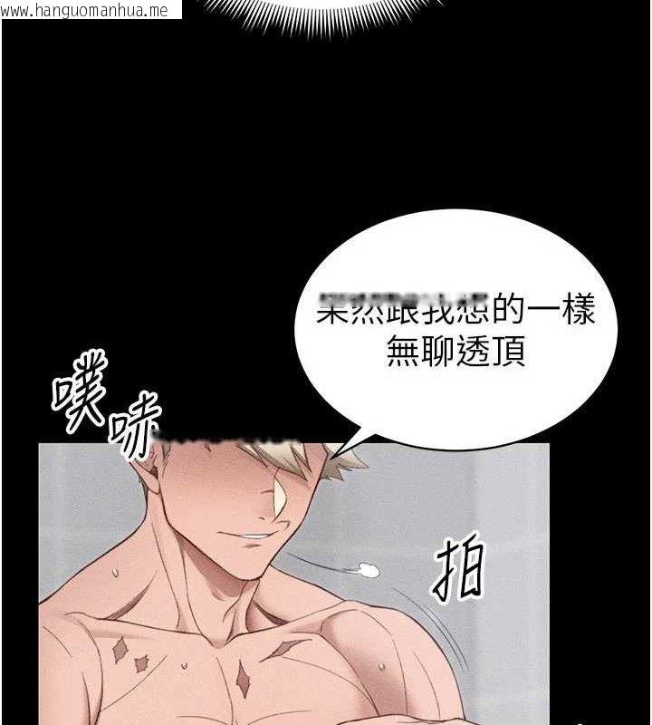 韩国漫画太妹攻略指南韩漫_太妹攻略指南-第25话-一解私欲的淫荡老师在线免费阅读-韩国漫画-第58张图片