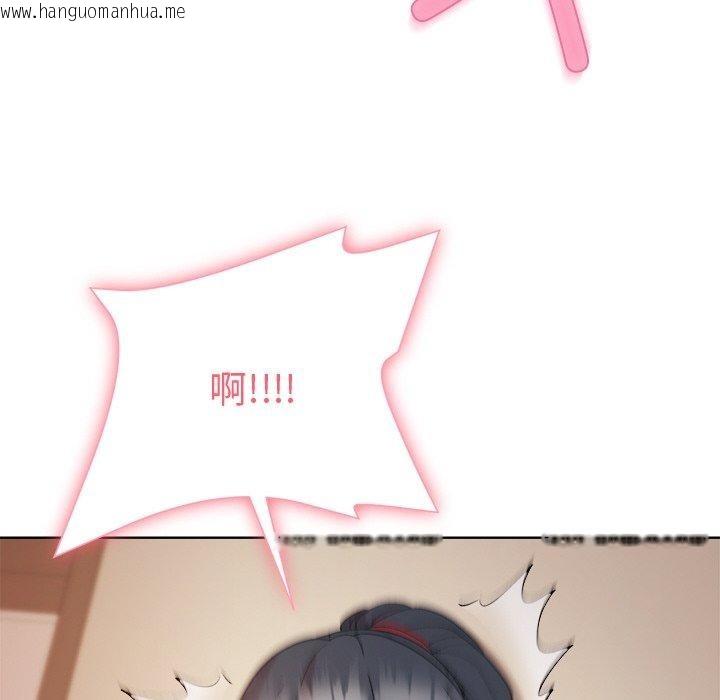 韩国漫画和美女上司玩游戏韩漫_和美女上司玩游戏-第57话在线免费阅读-韩国漫画-第65张图片