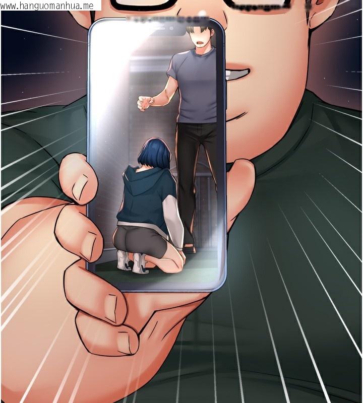 韩国漫画痒乐多阿姨韩漫_痒乐多阿姨-第62话-我想和你共享砲友在线免费阅读-韩国漫画-第53张图片