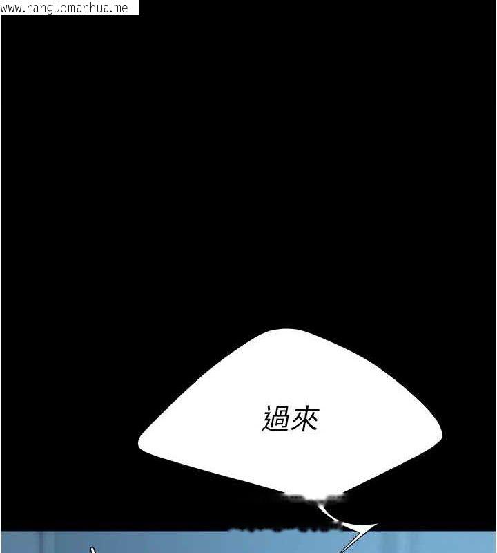 韩国漫画复仇母女丼韩漫_复仇母女丼-第107话-一夜冷却的暧昧在线免费阅读-韩国漫画-第1张图片