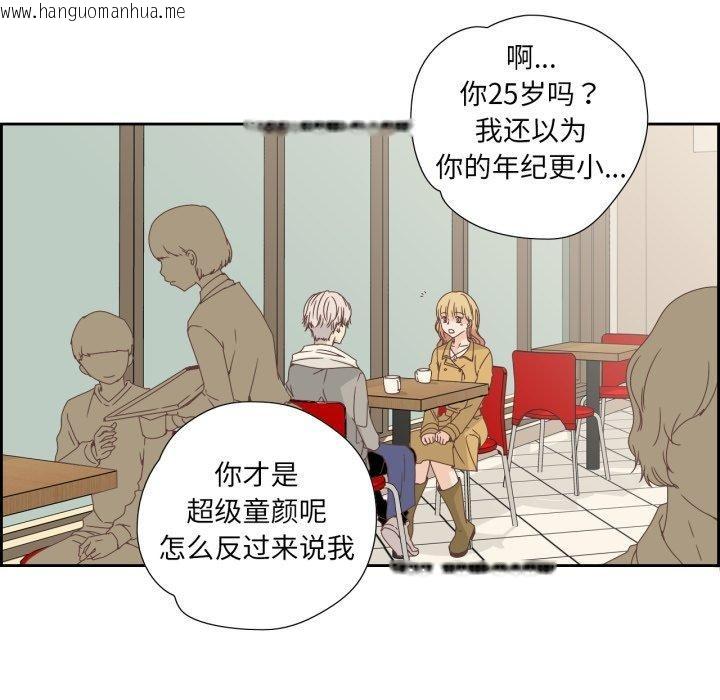韩国漫画纯洁之罪韩漫_纯洁之罪-第7话在线免费阅读-韩国漫画-第25张图片