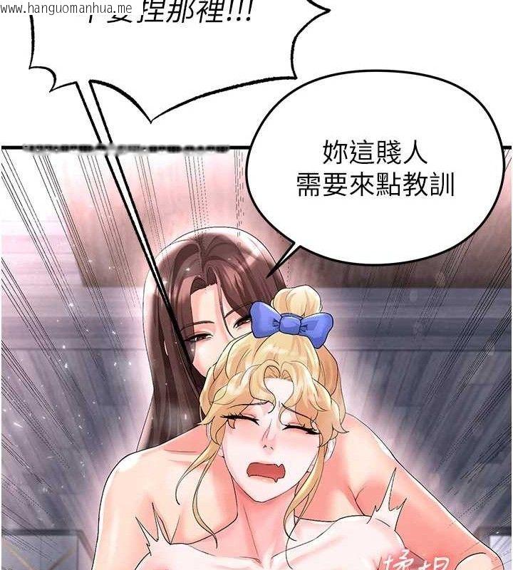 韩国漫画足球型男脱单指南韩漫_足球型男脱单指南-第16话-3P狂乱性爱趴在线免费阅读-韩国漫画-第139张图片