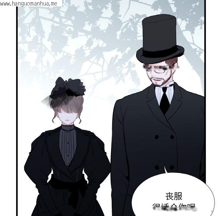 韩国漫画吉赛儿之血韩漫_吉赛儿之血-第1话在线免费阅读-韩国漫画-第11张图片