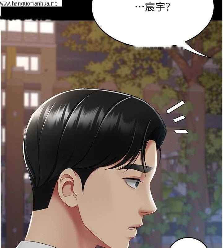 韩国漫画复仇母女丼韩漫_复仇母女丼-第105话-撩欲系上司在线免费阅读-韩国漫画-第145张图片