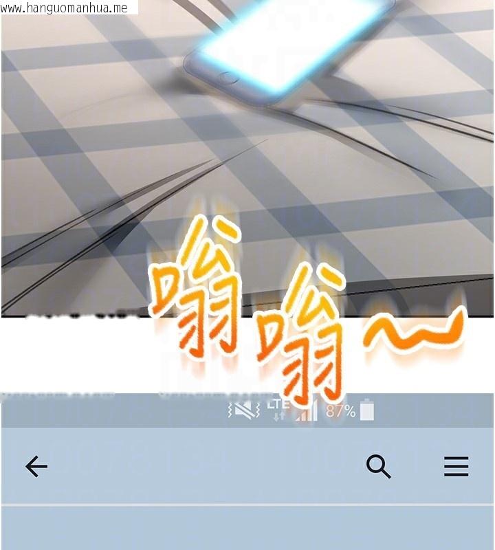 韩国漫画顶加套房的春天韩漫_顶加套房的春天-第23话-有其母必有其女在线免费阅读-韩国漫画-第21张图片