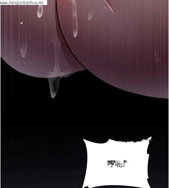 韩国漫画夜间诊疗室韩漫_夜间诊疗室-第109话-全身酥麻的快感在线免费阅读-韩国漫画-第6张图片