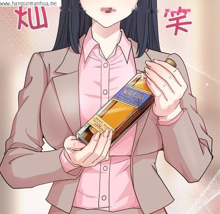 韩国漫画和美女上司玩游戏韩漫_和美女上司玩游戏-第56话在线免费阅读-韩国漫画-第59张图片