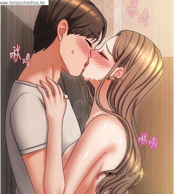 韩国漫画我家的女房客韩漫_我家的女房客-第9话-做一整天都可以在线免费阅读-韩国漫画-第53张图片