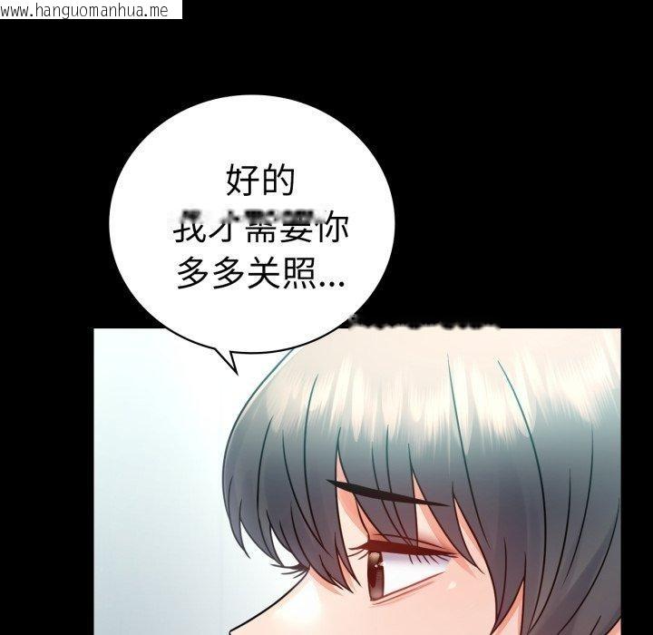 韩国漫画完美妻子的背叛/背叛的开始韩漫_完美妻子的背叛/背叛的开始-第75话在线免费阅读-韩国漫画-第55张图片