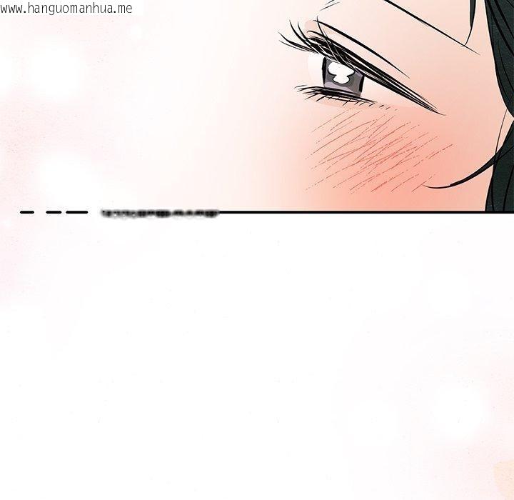 韩国漫画狂眼韩漫_狂眼-第66话在线免费阅读-韩国漫画-第17张图片