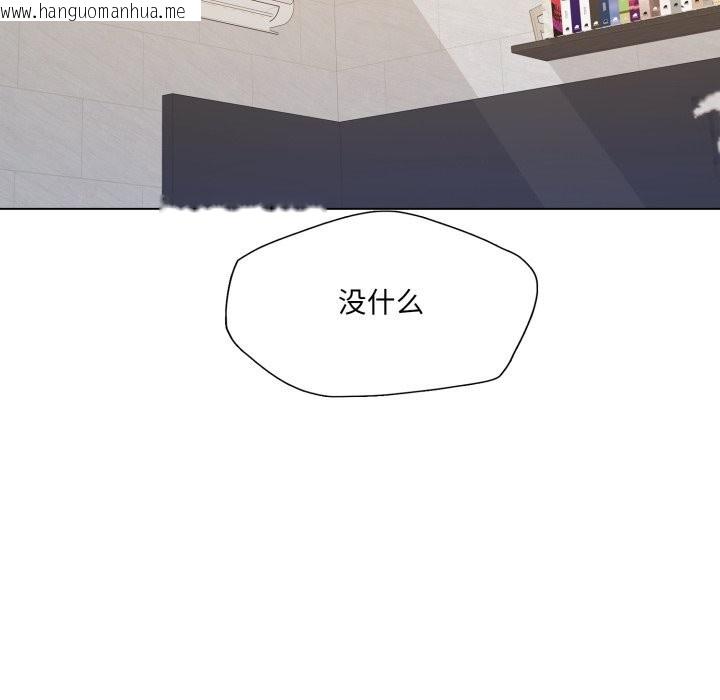 韩国漫画坏女人/了不起的她韩漫_坏女人/了不起的她-第70话在线免费阅读-韩国漫画-第128张图片