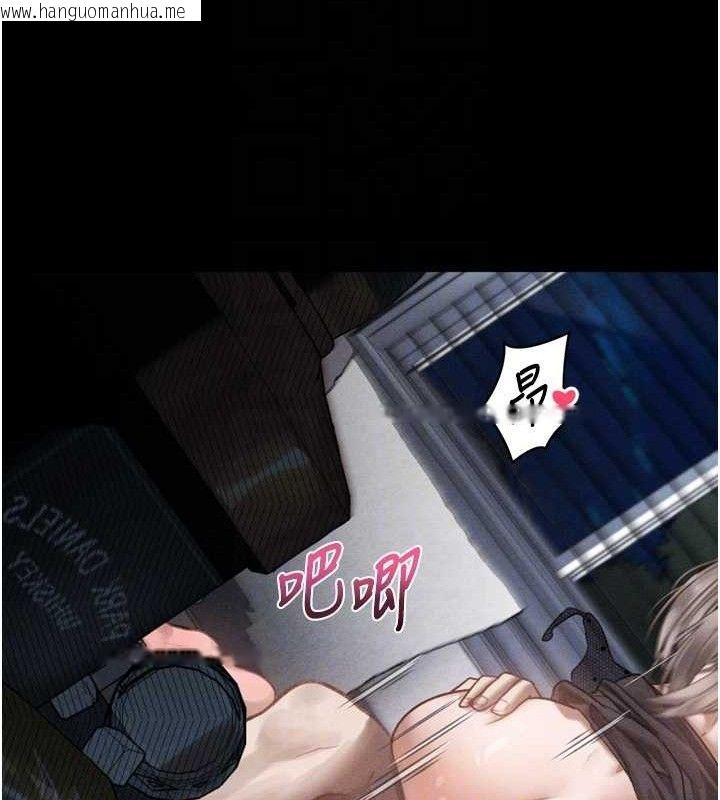 韩国漫画堕落物语2韩漫_堕落物语2-第11话-被男友同事干到潮吹在线免费阅读-韩国漫画-第16张图片