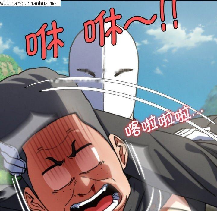 韩国漫画危险同学会韩漫_危险同学会-第71话在线免费阅读-韩国漫画-第36张图片