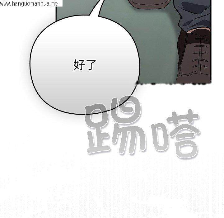 韩国漫画摸鱼生存指南韩漫_摸鱼生存指南-第4话在线免费阅读-韩国漫画-第174张图片