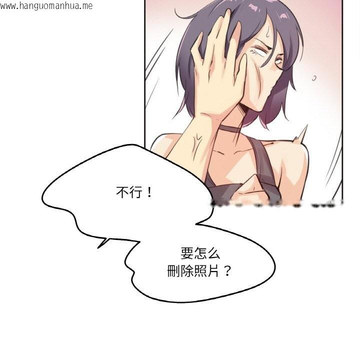 韩国漫画爸爸也疯狂韩漫_爸爸也疯狂-第13话在线免费阅读-韩国漫画-第85张图片