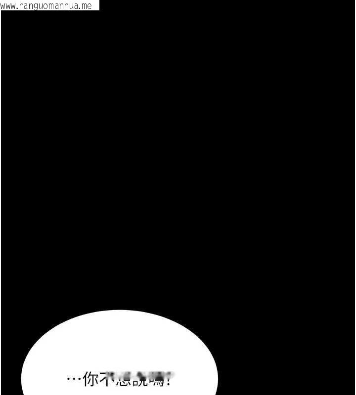 韩国漫画复仇母女丼韩漫_复仇母女丼-第105话-撩欲系上司在线免费阅读-韩国漫画-第66张图片