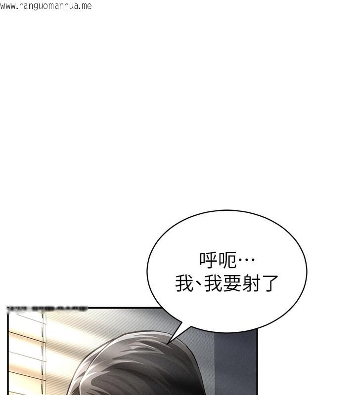 韩国漫画私密视角韩漫_私密视角-第33话-渴望其他男人的肉体在线免费阅读-韩国漫画-第96张图片