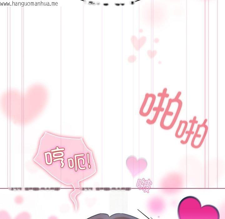 韩国漫画配角的生存任务韩漫_配角的生存任务-第16话在线免费阅读-韩国漫画-第76张图片